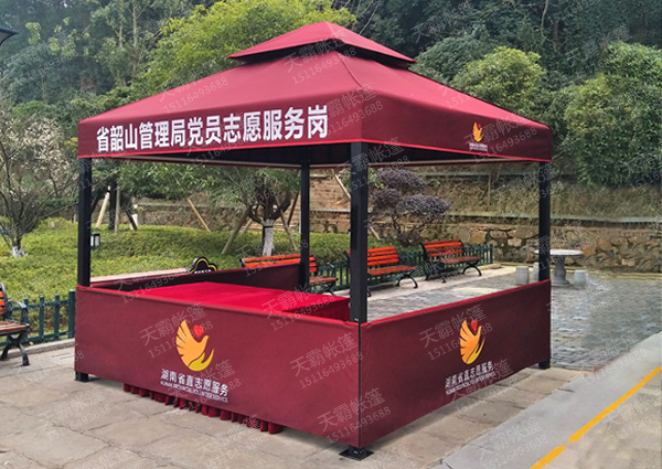方脚庭院帐篷