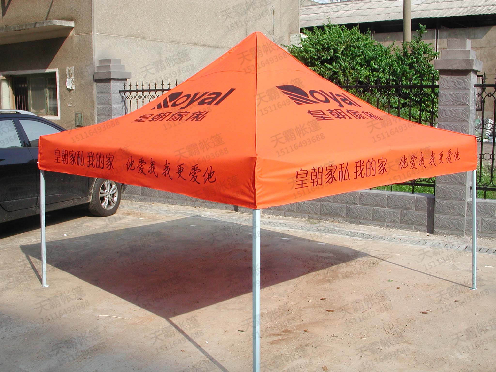 广告帐篷，广告帐篷制作厂家