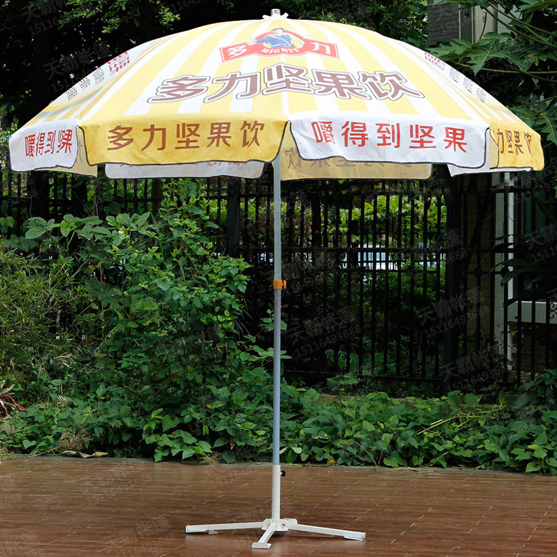 广告太阳伞，广告太阳伞价格