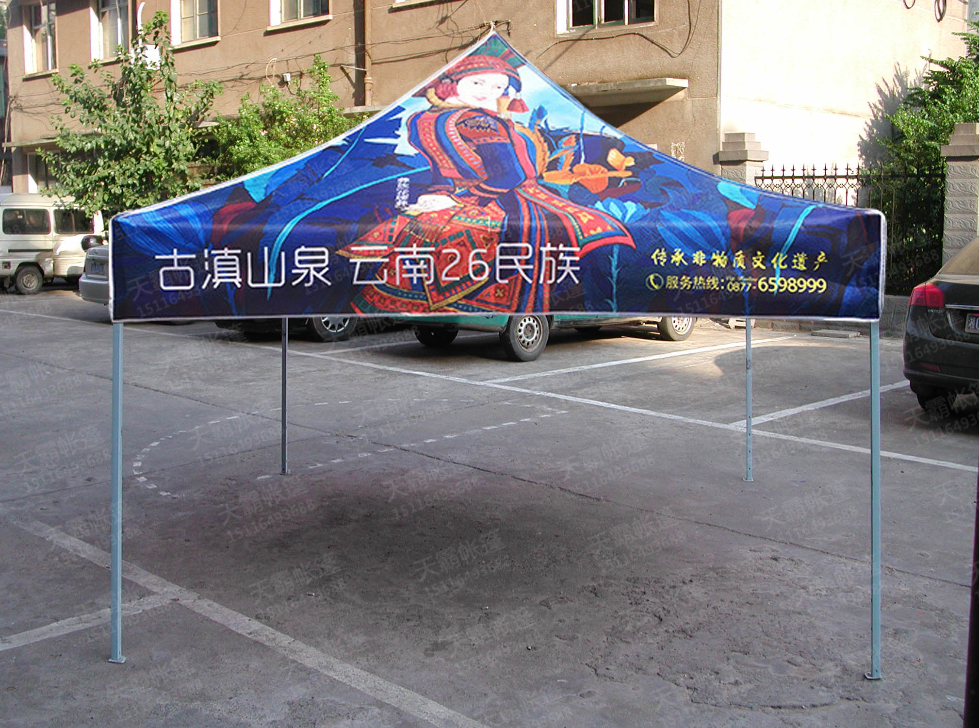 古滇帐篷.jpg