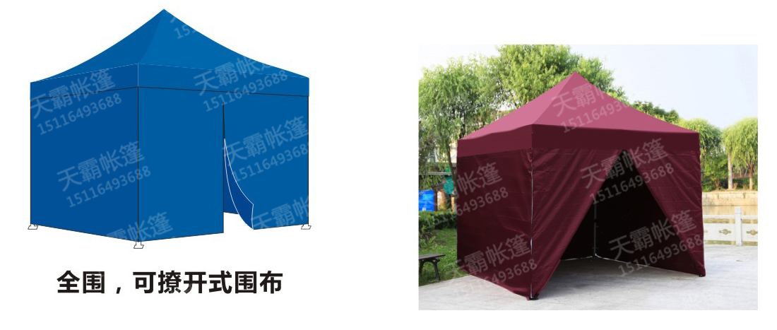 折叠帐篷,广告帐篷
