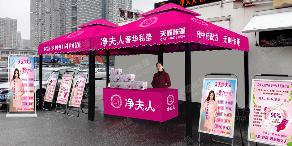 庭院帐篷,休闲帐篷