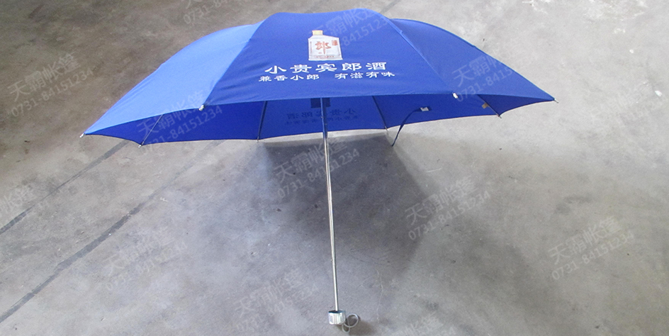 小雨伞