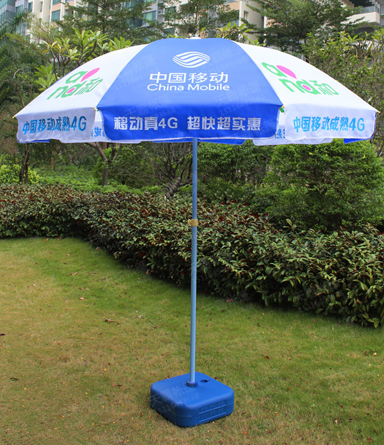 太阳伞，广告太阳伞