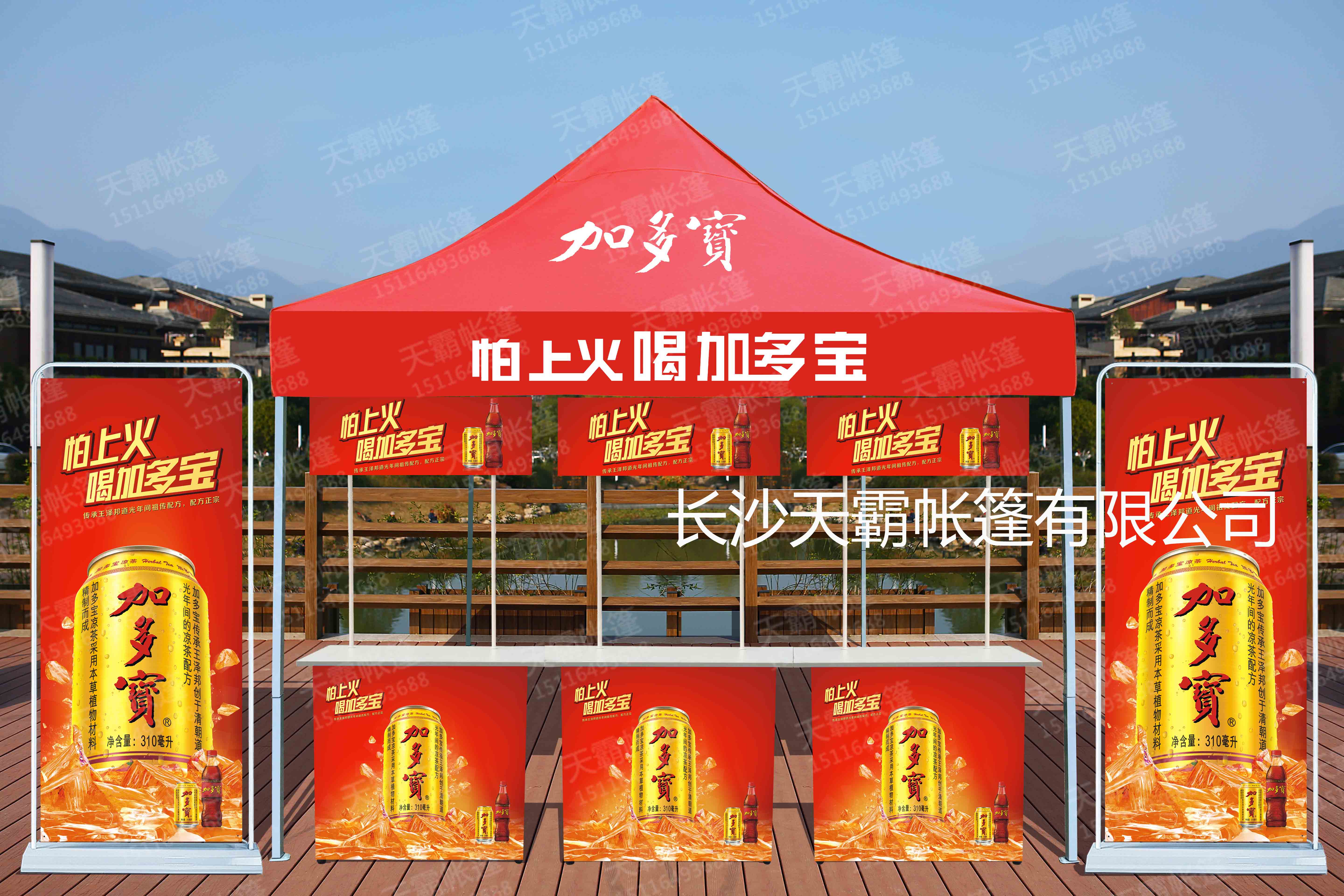 促销器材,户外促销器材