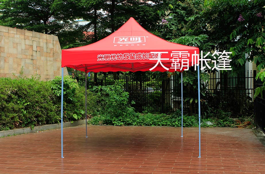 帐篷,折叠帐篷