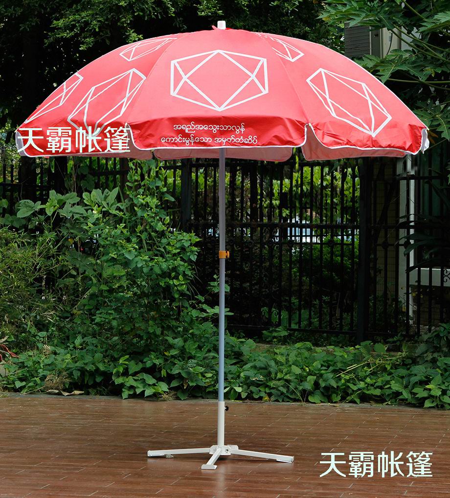 太阳伞,广告伞