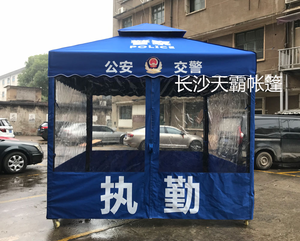 庭院帐篷