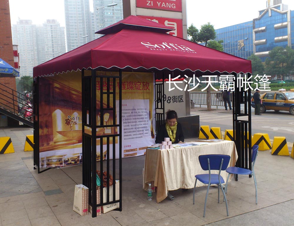 庭院帐篷