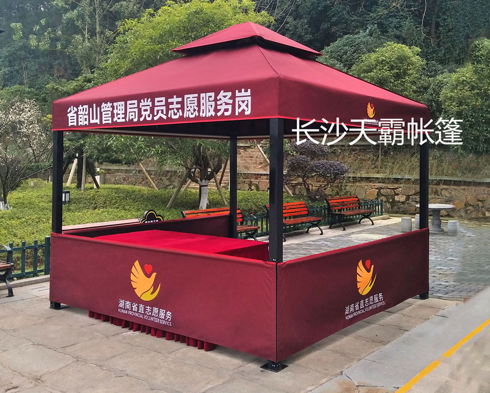 庭院帐篷