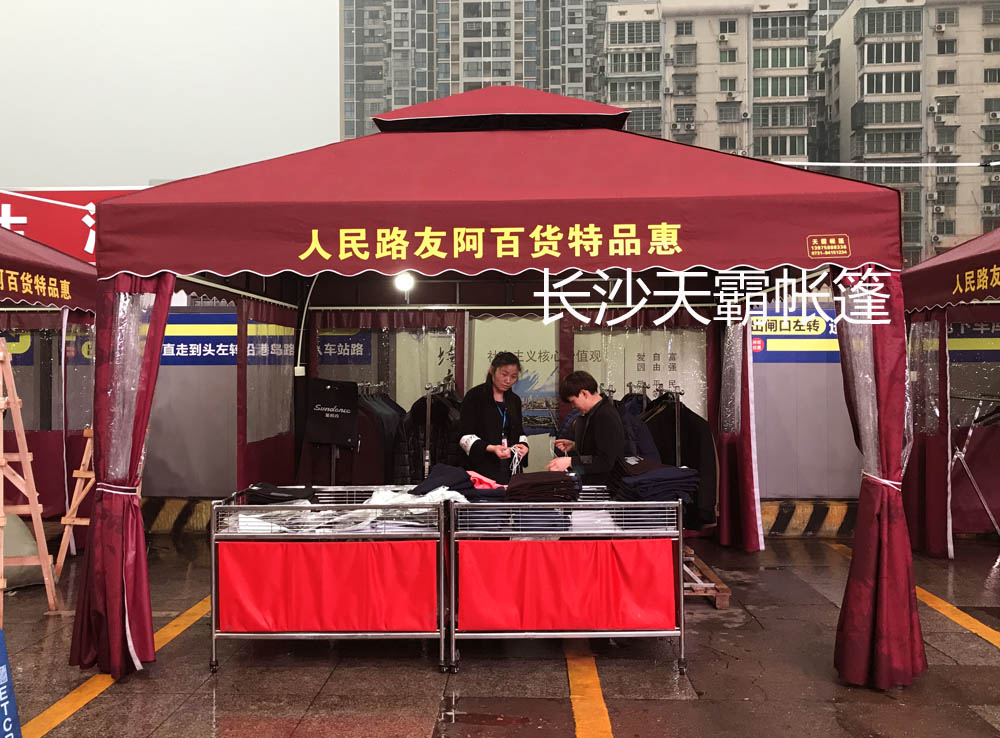 庭院帐篷