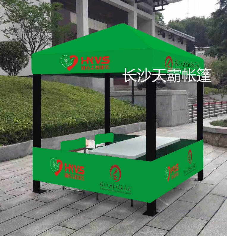 庭院帐篷