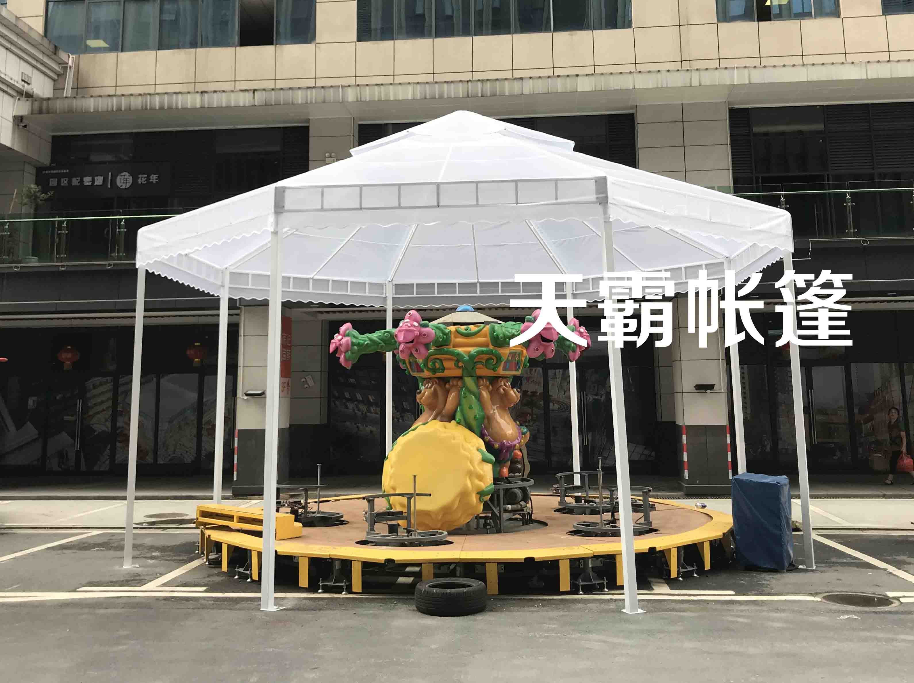 庭院帐篷