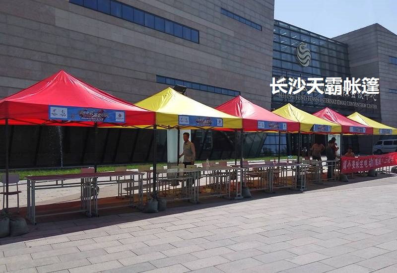 帐篷，广告帐篷