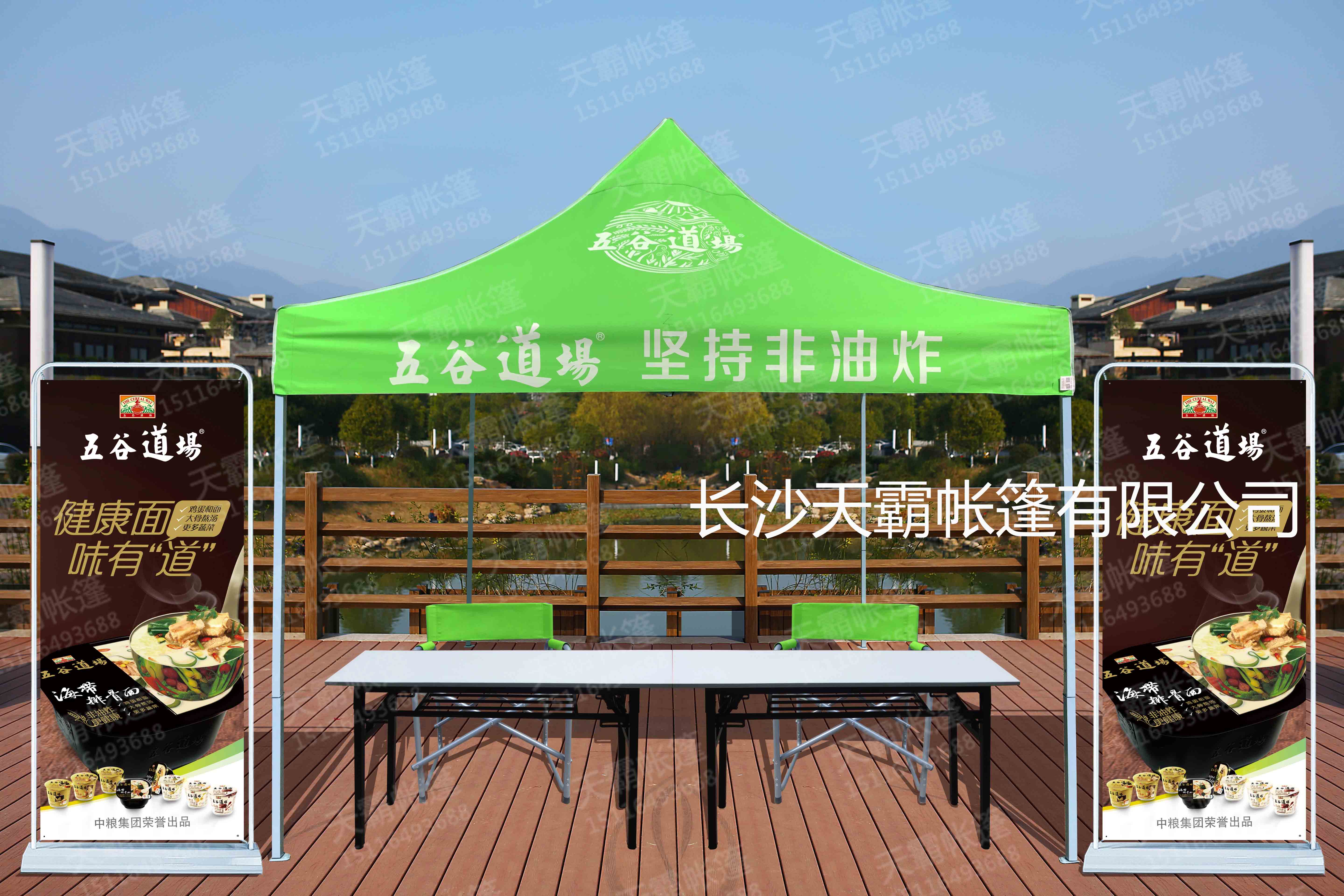 广告帐篷,广告帐篷定做