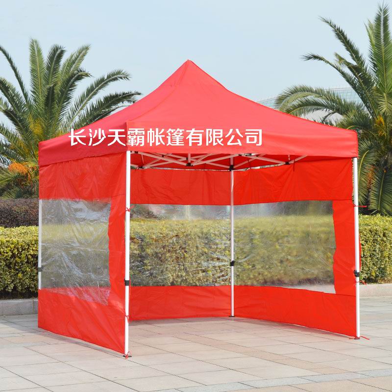 帐篷,折叠帐篷