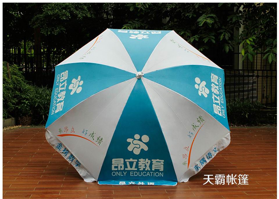 太阳伞,户外太阳伞