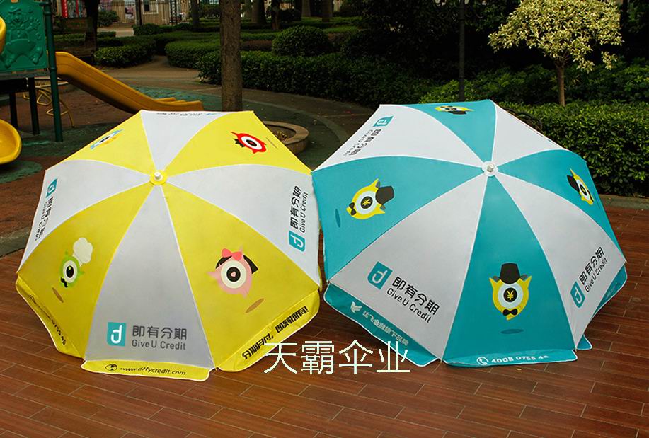 广告太阳伞，太阳伞厂家